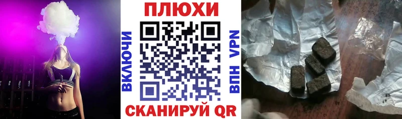 Купить наркоту Вичуга Alpha-PVP Мефедрон ГАШИШ Марихуана КОКАИН
