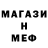 Каннабис семена Magos Hernandez