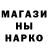 Героин гречка Kostya Sokol