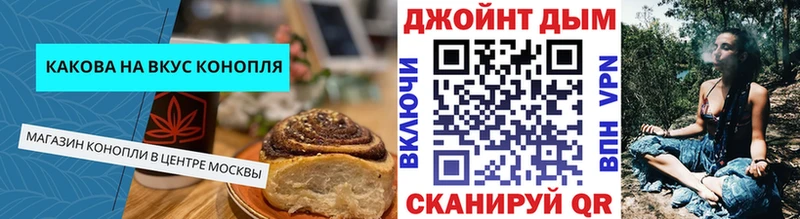 хочу наркоту  Вичуга  Canna-Cookies конопля 