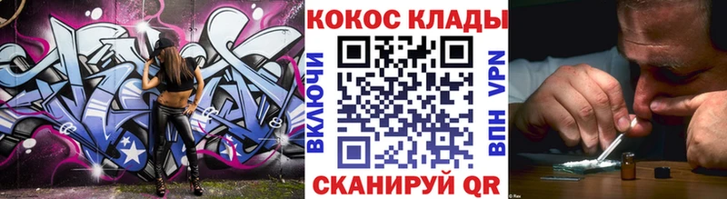 COCAIN 97% Вичуга