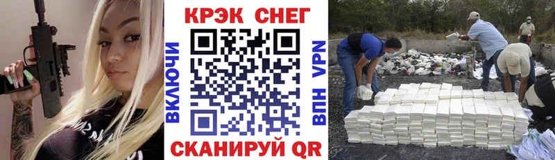 закладка  Вичуга  площадка клад  Кокаин Колумбийский 