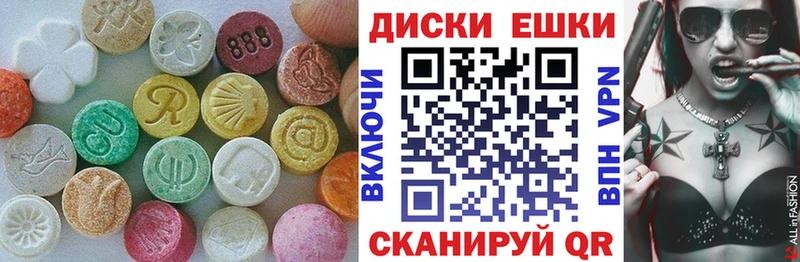 Ecstasy DUBAI  магазин    Вичуга 