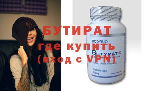 героин Аркадак