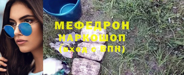дурь Армянск
