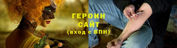 дурь Армянск