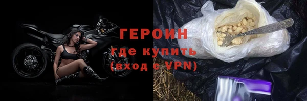 героин Аркадак