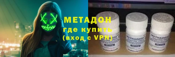 ALPHA PVP Зеленодольск