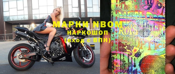 дурь Армянск