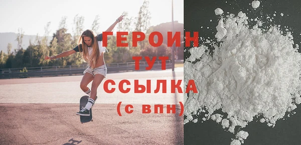 героин Аркадак
