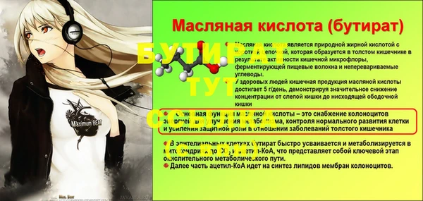 марихуана Зерноград