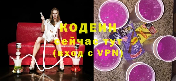дурь Армянск