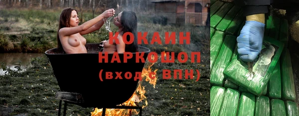 дурь Армянск