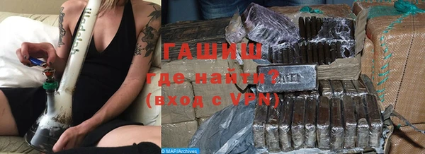дурь Армянск