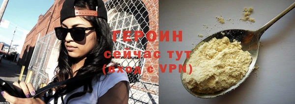 гидропоника Арсеньев