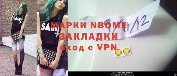 дурь Армянск
