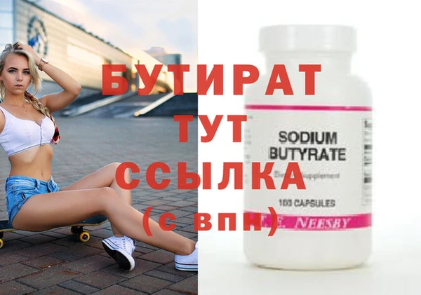 героин Аркадак