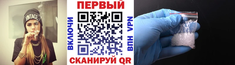 МЕТАМФЕТАМИН витя  наркотики  кракен ссылки  Вичуга 
