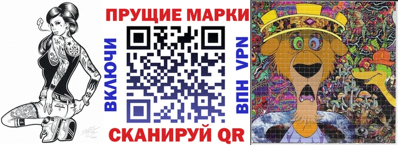 где продают   кракен ссылки  Марки NBOMe 1,5мг  Вичуга 