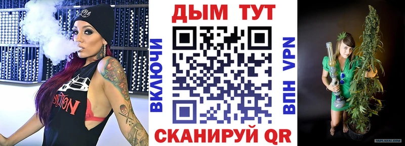 дарк нет официальный сайт закладка Вичуга МАРИХУАНА OG Kush